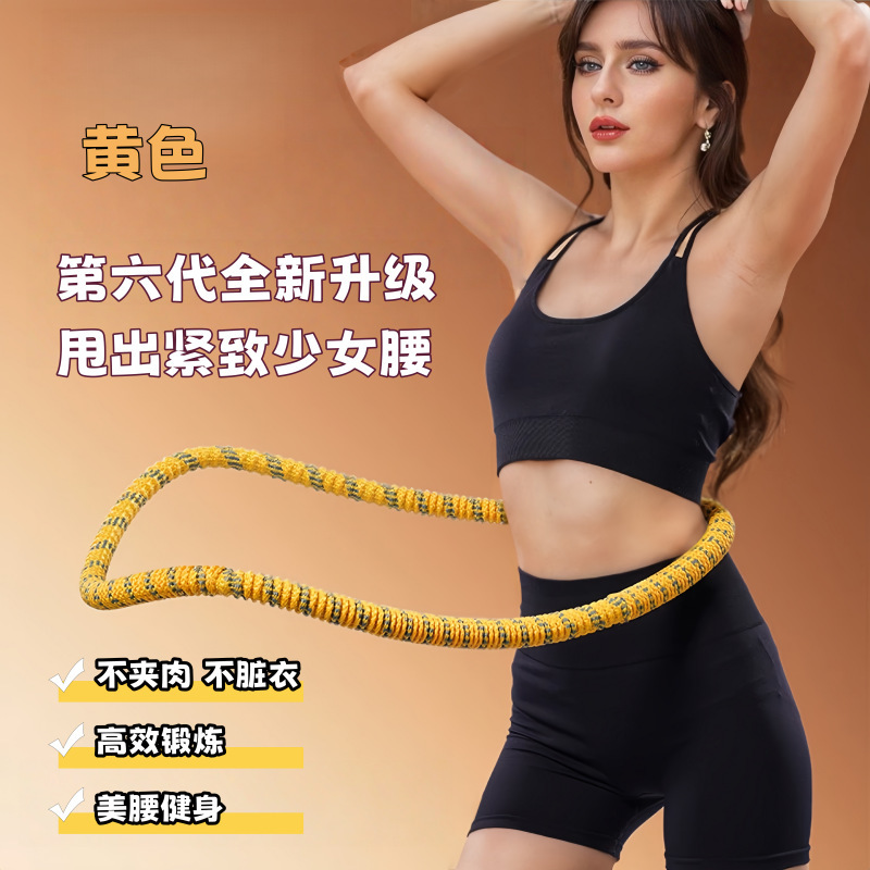 2025新款软体弹簧呼啦圈收腹加重减肥不伤腰瘦肚子专用神器儿静音|undefined