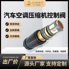 汽车空调;其他冷却系统