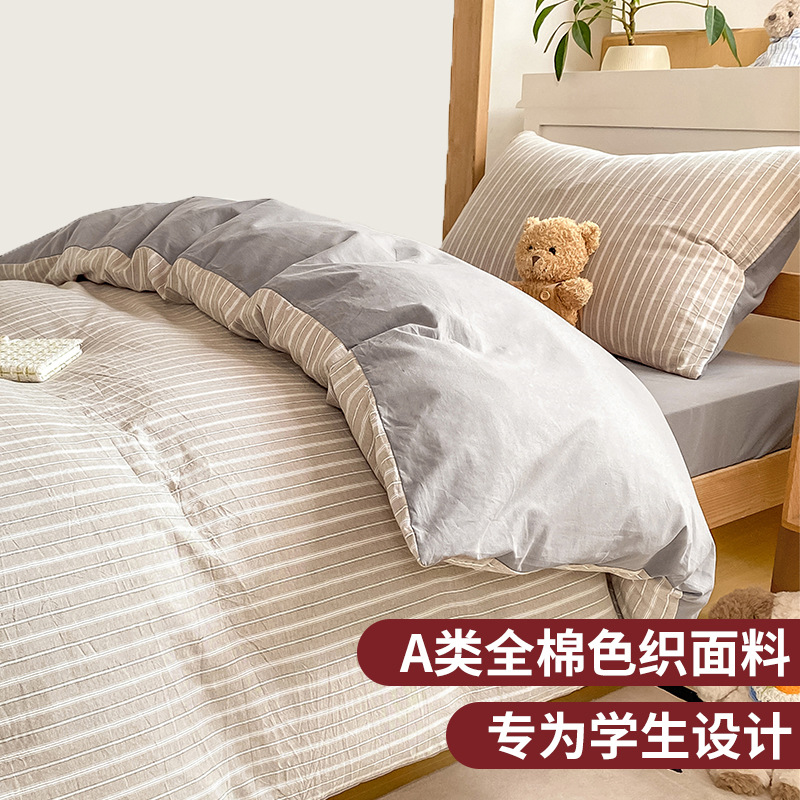 Juego de cama de dormitorio de algodón de tres piezas de algodón para estudiantes, funda de edredón, juego de sábanas de cuatro piezas