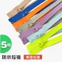 开口反穿单开5号外套