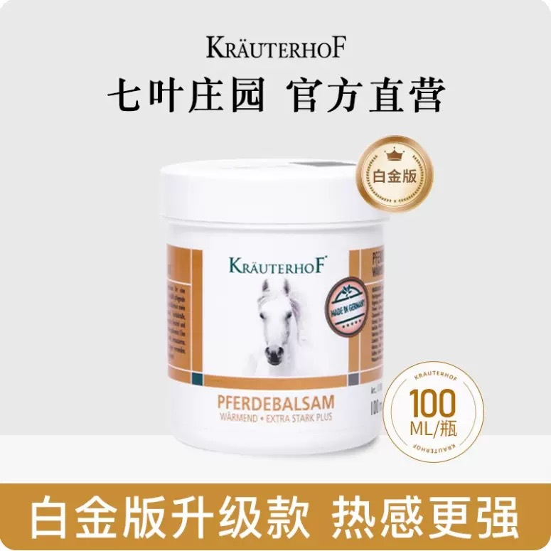 Bálsamo para Cavalo Alemão 100ml [Edição Platina]