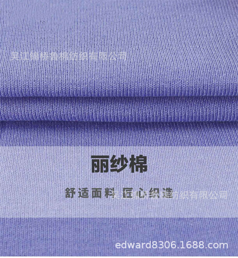 汗布罗纹卫衣针织布233.jpg