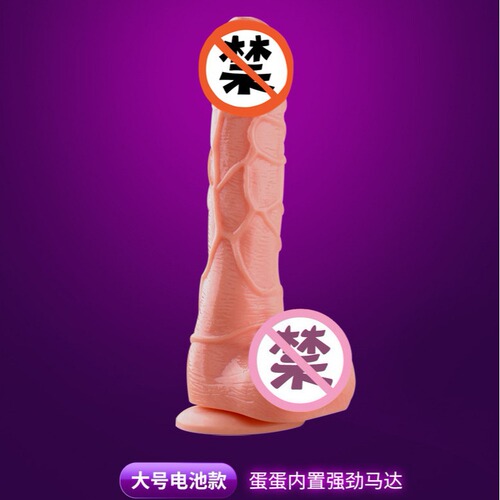 Swing King Suction Cup Vibrating Simulation Penis Female Masturbation Toy Vibrating Roman Emperor Adult Erotic Sex Products