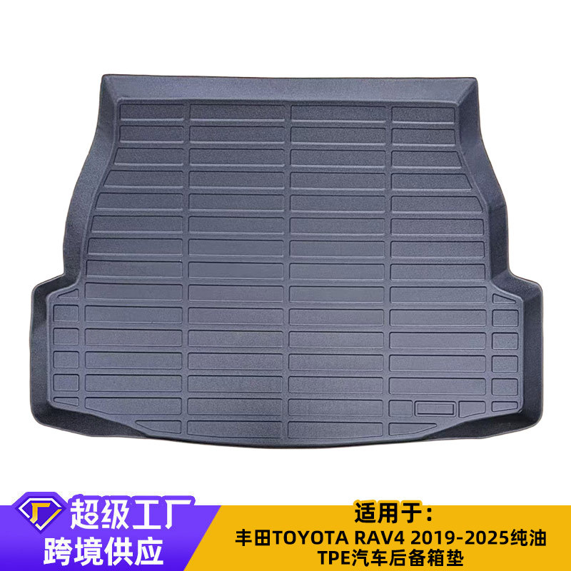 Aplicable a la serie de TOYOTA transfronteriza TOYOTA serie de automóviles especiales cojín de automóviles TPE cojín de automóviles personalizado