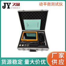 LC-820 �ֳ���ƽ��ϵͳ ����ڶ�ƽ��� VT700/800��ƽ�������