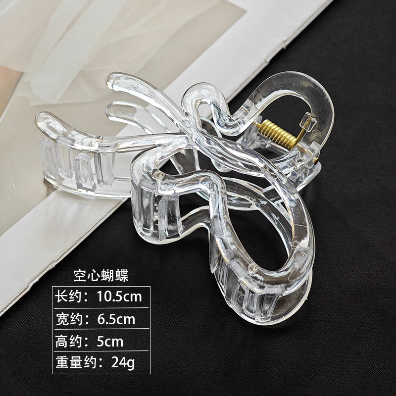 10.5cm 나비 투명 그리퍼