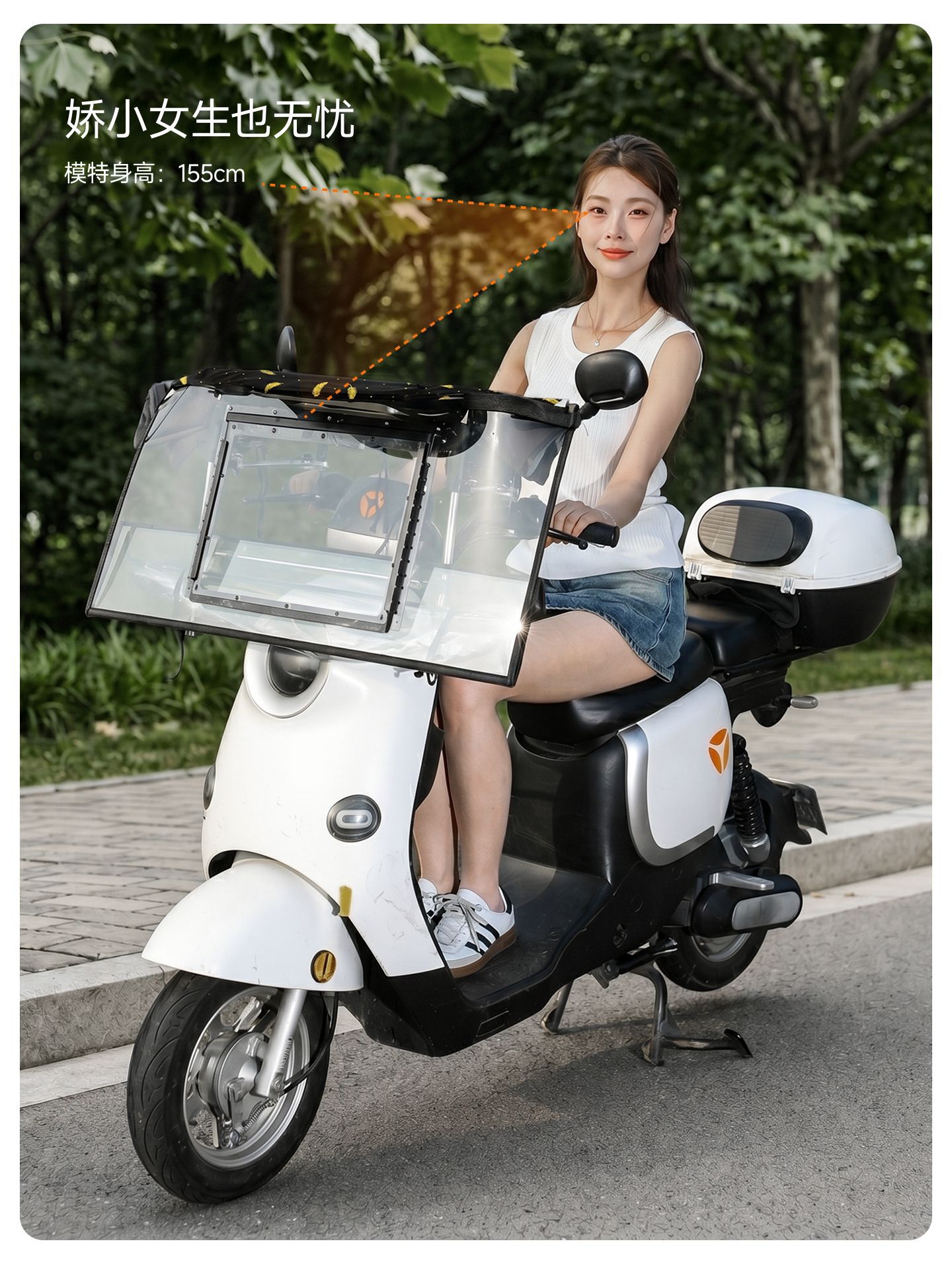 Suitable for Electric Vehicles, Winter Electric Scooter Rain Cover, New Detachable Motorcycle Wind Shield, Sun Protection