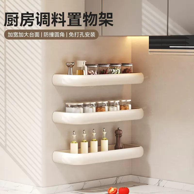奶白厨房置物架多功能墙上调料架家用收纳调味品油盐酱醋调味料架
