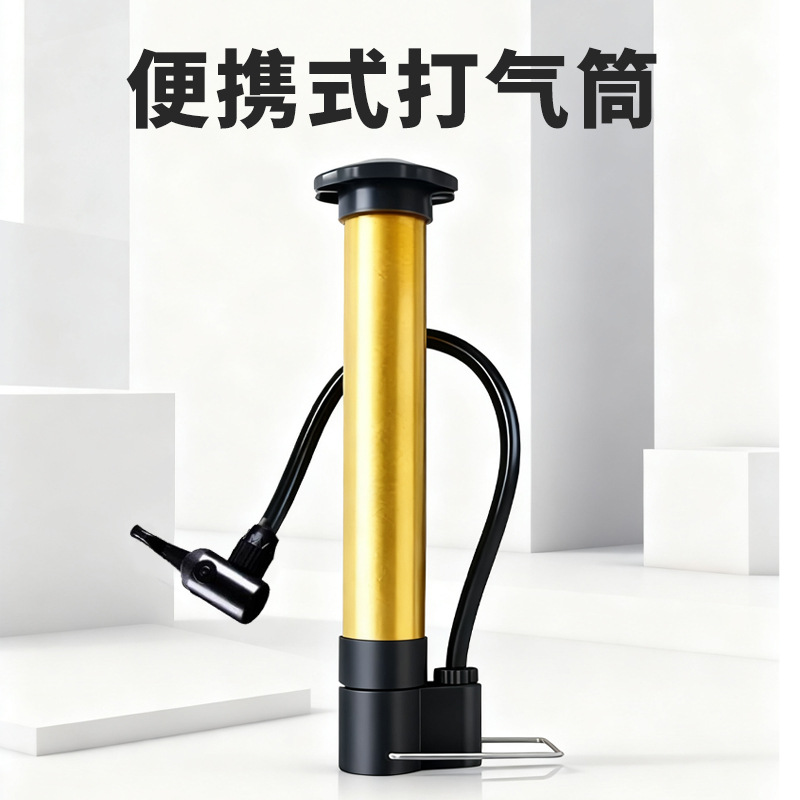 Basketball Pump, Football Volleyball, Portable Multi-Functional Bicycle Inflatable Home Manual Pump, Universal for Balls