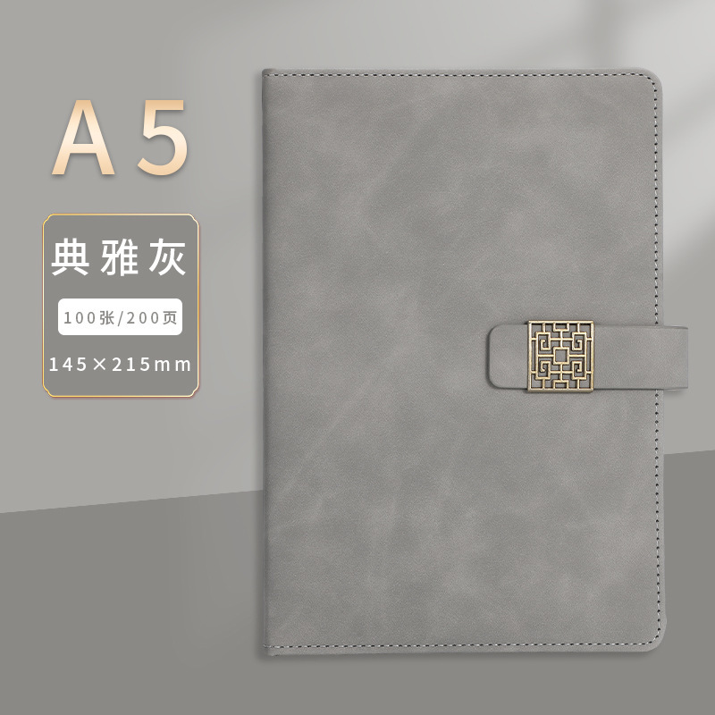 Guochao a5 ノートブックカスタムビジネスギフトボックスセットレトロメモ帳企業ランドマーク印刷可能なロゴ|undefined