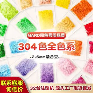 ƴ���ں϶����ϰ�ȫ��221ɫ1000�����bmardͬ��ͬɫ2.6MMƴ������