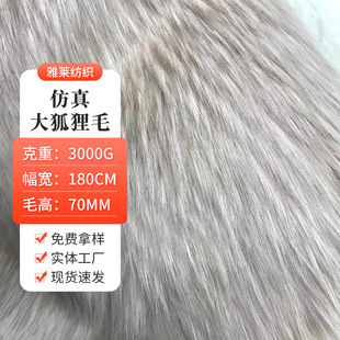 ��ɫ/����׷�������ë�ʺѷº���ë�Ứ����ë����ëƤ�ﶬ��