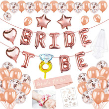新玫瑰字母气球集新娘新娘集婚礼派对绑带面纱装饰用品