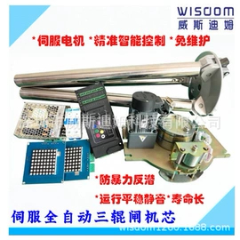 出入口机;一卡通系统;门禁控制器