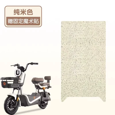 Non-Slip Battery Car Floor Mats Can — Electric vehicle foot mat - pure-beige
