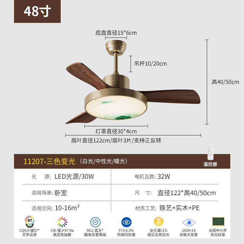 lámpara de ventilador medieval retro madera sólida lámpara de ventilador de techo nuevo estilo chino dormitorio lámpara de sala de estar silenciosa lámpara de ventilador 712L