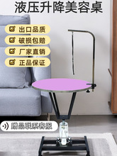 ��������̨ϴ�贵ë��ë����̨Һ�����������������ӈĄ���U֧��