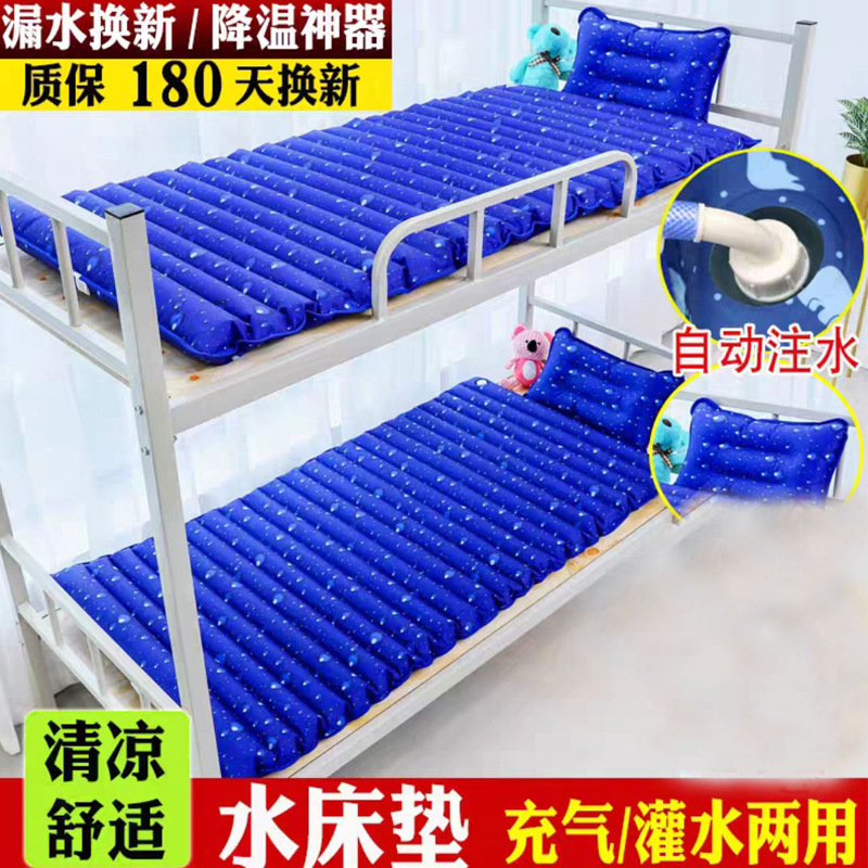 Water-filled Mattress Summer Single and Double Student Dormitory Office Recliner Anti-decubitus Cool Mattress Inflatable Water-filled Dual-use