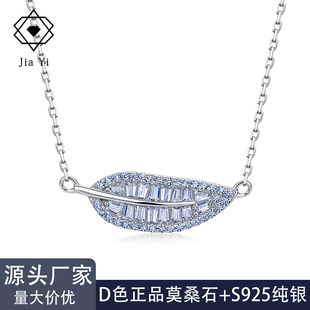 S925���yĪɣʯ���~���p���~���i���Ů��ٴ��y߼��е���