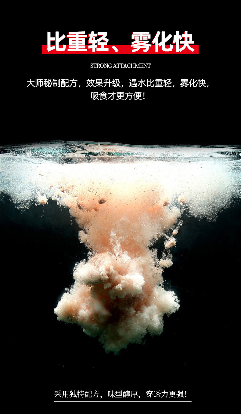 渔家傲金版详情_08