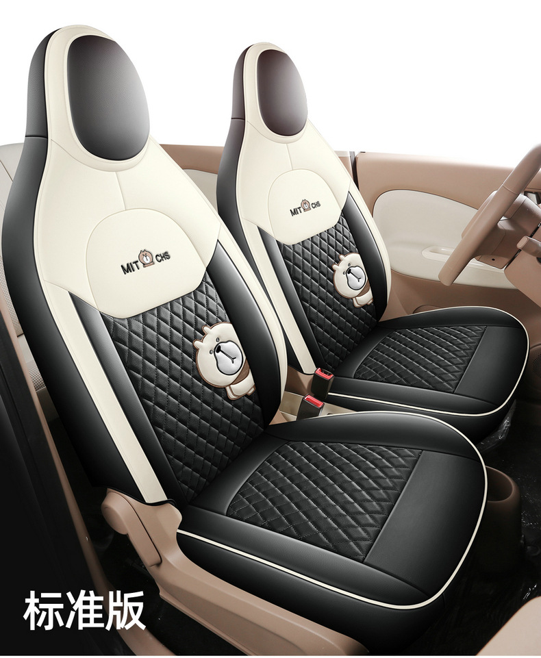 Wuling Hongguang Mini Fourth-Generation Seat Covers, Four-Door Version, Mini Macaron, Fourth-Generation Seat Covers, Mini Ev Car Decoration