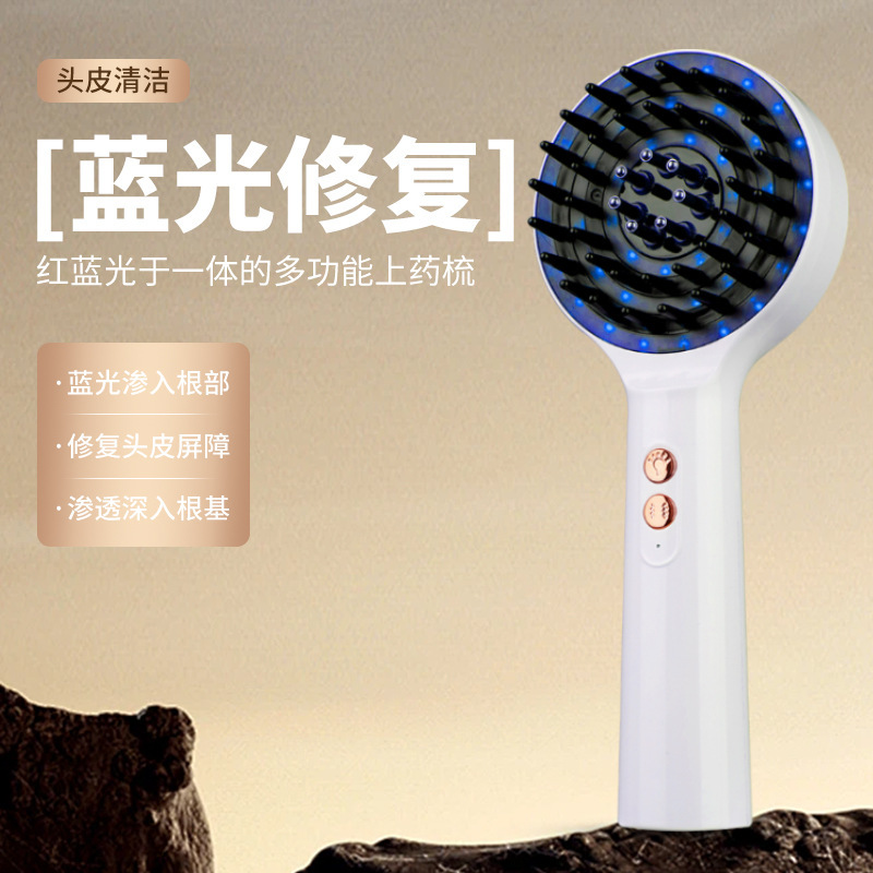 Factory Direct Sales of New Hair Growth Electric Massage Comb Lllt Three-Light Hair Care Device Red and Blue Light Hair Strengthening Anti-Hair Loss Care Comb
