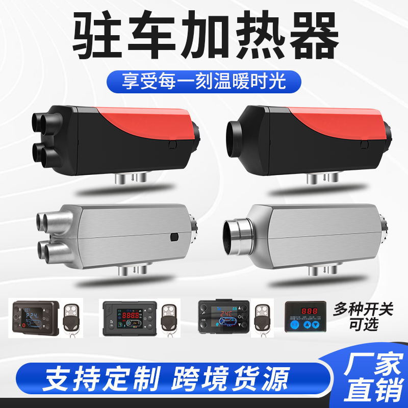 阿里巴巴分体机主图