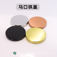 75mm 简约香薰蜡烛杯盖子 透明玻璃杯盖 自制室内香氛 马口铁盖子