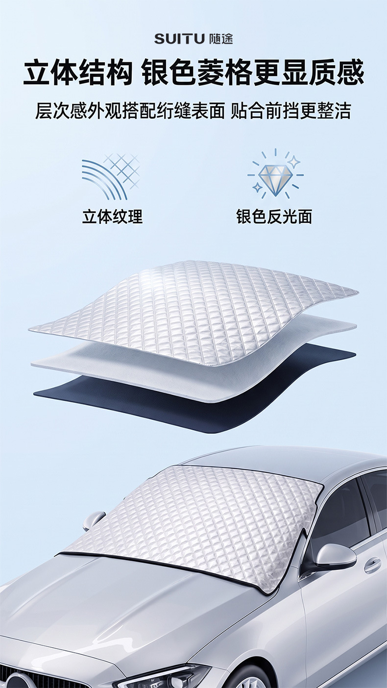 Car snow cover, winter sunshade for new energy vehicles, thickened magnetic front windshield snow shield, anti-freeze