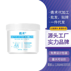 Lazy Person's Magic Powder for Cleaning White Shoes: Bubble Powder for Soaking, Sterilizing, Yellowing Removal, Whitening, and Stain-Cleaning