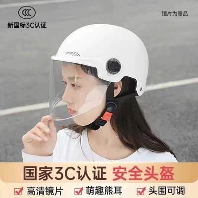 3C National Standard Certified Electric Scooter – Motosiklet kaskı (dəbilqə) - 3c-certifiedmatte-white-transparent-long-mirror-one-size-fits-all