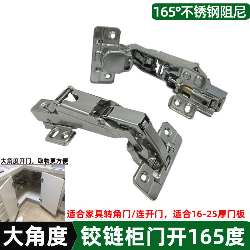 cupboard Corner cabinet angle hinge Stainless steel damping Buffer hinge Cabinet door hardware parts factory wholesale