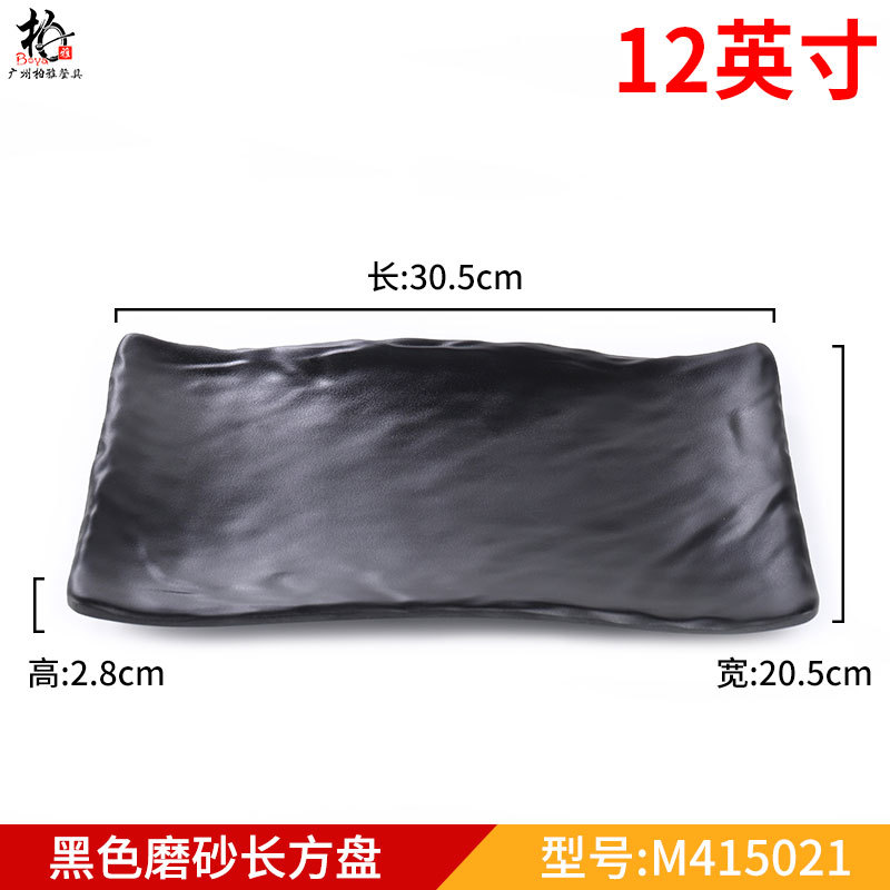 핑크 12inch M415021검은색