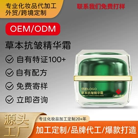 面霜;洁面产品;润肤乳液