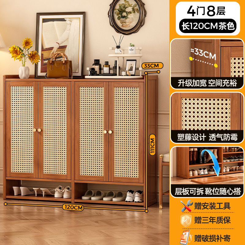 부츠 위치 - 플라스틱 등나무 사각문 | 4도어, 8층 [33CM 넓어짐, 남성용 대형 신발 수납 용이]