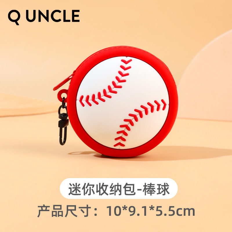 QUNCLE 스포츠 시리즈 미니 수납가방-야구