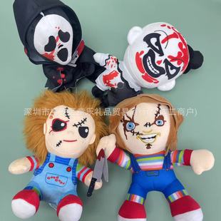 8��25cm�f�}����żhalloween���t�^���в�����ë�q��߹���plush