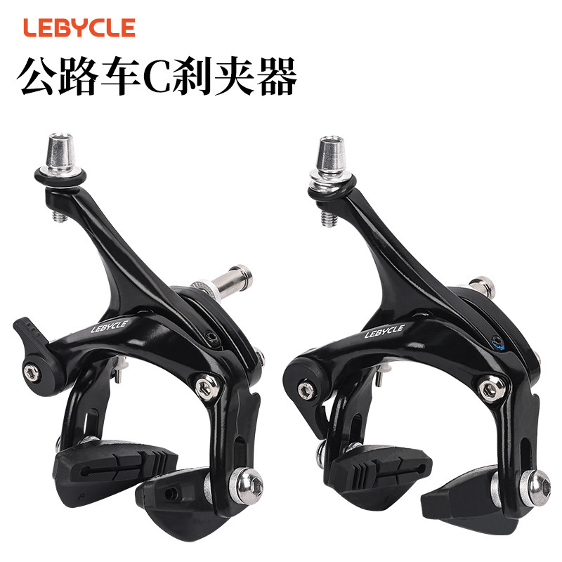 Lebycle/Lebaike C-Brake Caliper Road Bike Brake Fixed Gear Front Brake Rear Brake Handbrake Long Arm Brake Accessories Lebycle/Lebaike C-Brake Caliper Road Bike Brake Fixed Gear Front Brake Rear Brake Handbrake Long Arm Brake Accessories