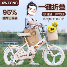 儿童自行车男女孩宝宝折叠单车小孩3岁4岁5-6岁9岁英伦新款脚踏车
