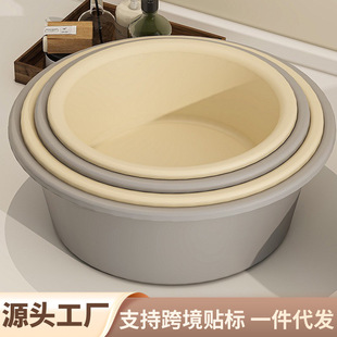 Cross-Border Plastic Basin Washbasin Household Large Sink Student Dormitory Washing Socks and Underwear Storage Basin Large Capacity