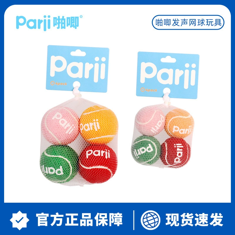 Игрушка для домашних животных, звучащий теннисный мяч для собак, устойчивый к прорезыванию зубов и укусам мех Тедди Киркланд, высокоэластичный резиновый мяч для самоудовольствия и снятия скуки