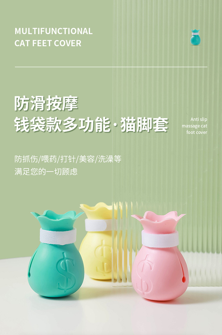 宠物-脚套-拷贝_01.jpg