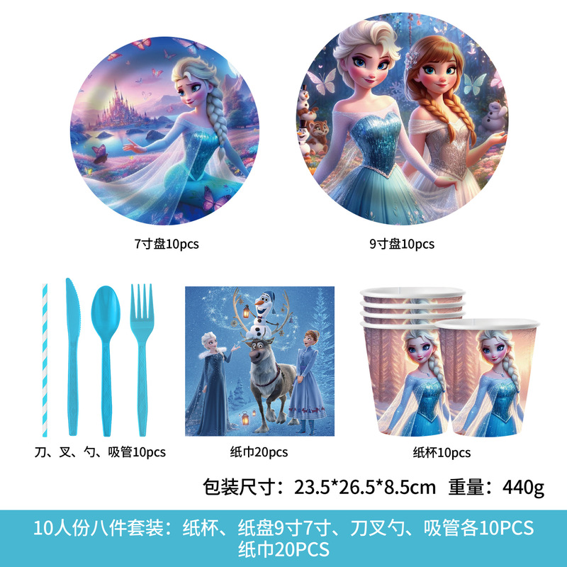 国境を越えた青と白の磁器使い捨て紙皿紙コップペーパータオルセット誕生日パーティーの装飾会場レイアウト用品|undefined