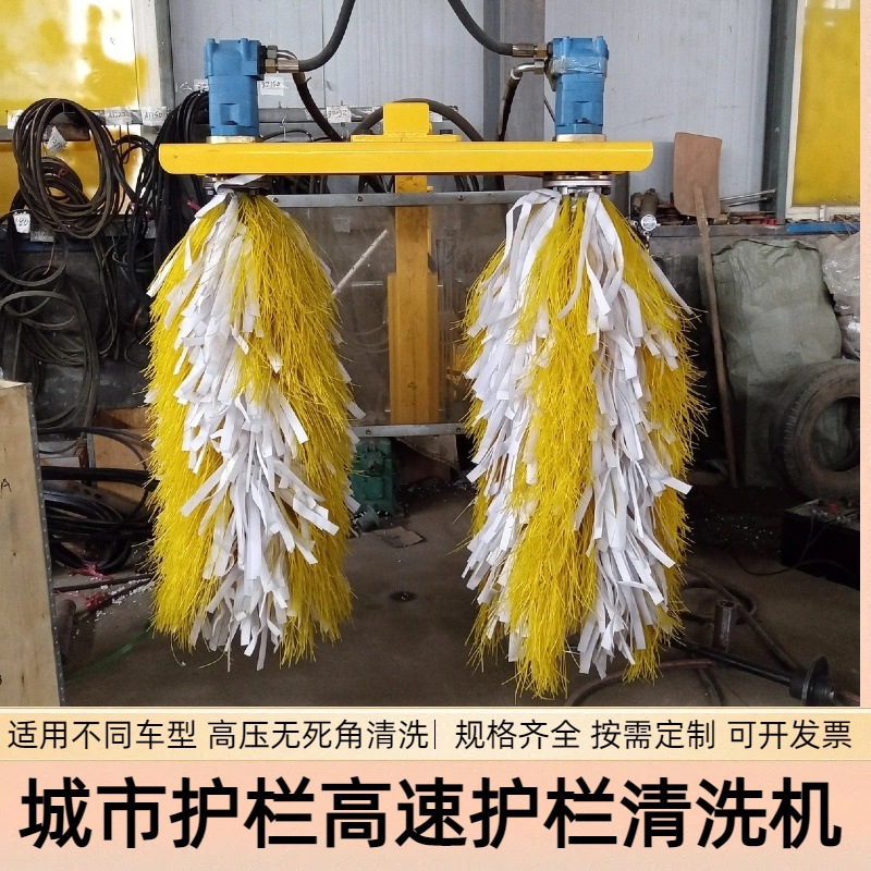 斯诺供应高速波纹护栏清洗机洒水车前置车载式城市隔离护栏清洗机