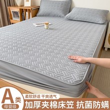 加厚夹棉床笠单件冬季保暖羊羔绒保护套席梦思床垫罩防滑薄棕垫罩