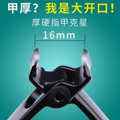 Large Open Mouth Nail Scissors, Stainless Steel Splash-Proof Nail Trimmer, Big Nail Clips, Thick Toe Nail Scissors, Home Use Set