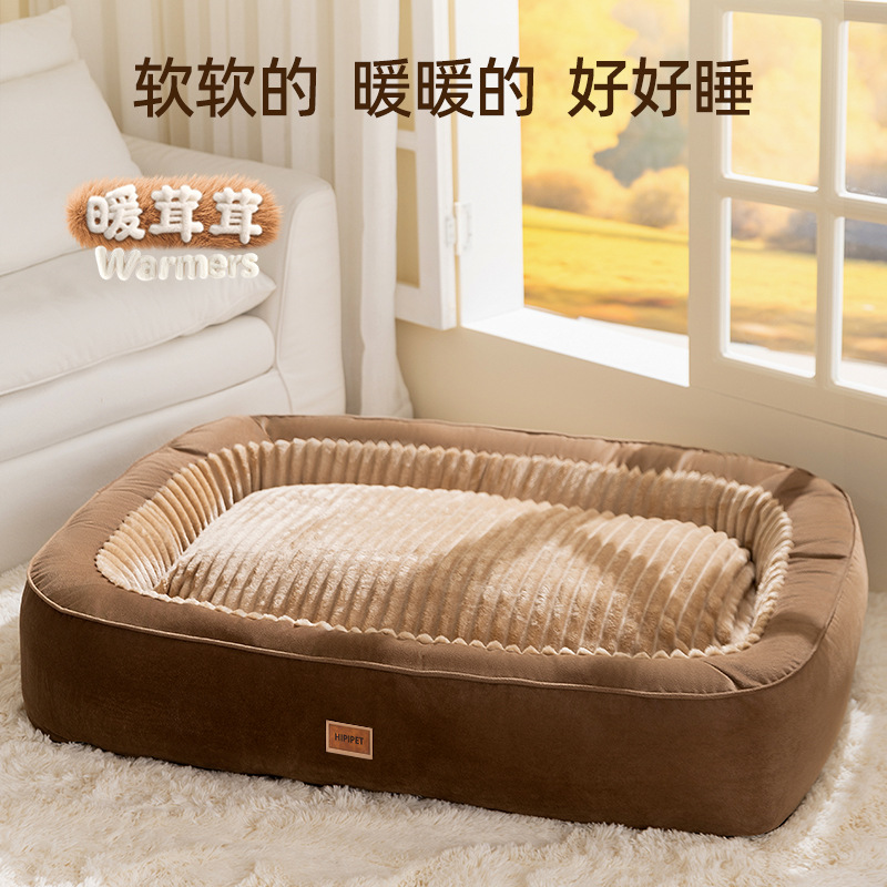 秋冬半封闭保暖宠物窝超大狗窝猫窝中大型犬垫子猫咪狗狗大型狗窝