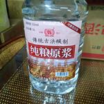 桶装白酒 纯粮原浆6年窖龄酒 52度5升4桶浓香型白酒整箱批发