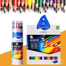 马可4300彩色铅笔油性马克彩铅 72色 手绘学生用美术手绘涂鸦绘画