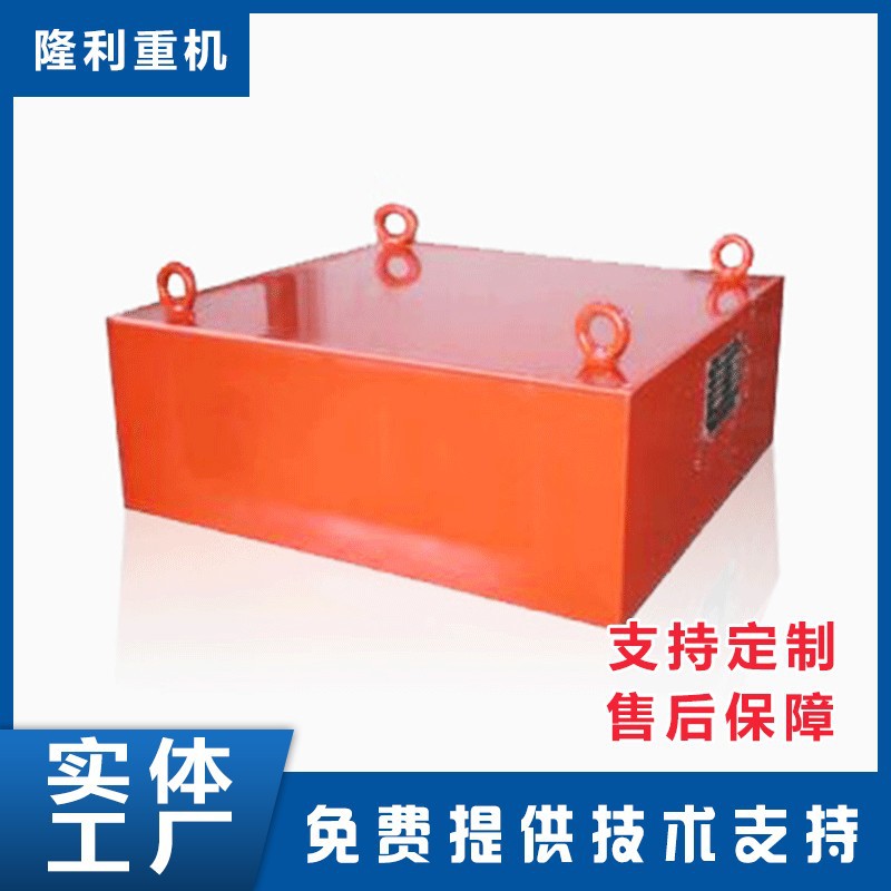 RCYB系列悬挂式永磁除铁器厂家设备,RCYB系列悬挂式永磁除铁器